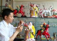 曹州面人 曹州面人