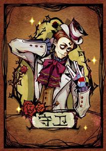 狼人殺[網易代理手遊]