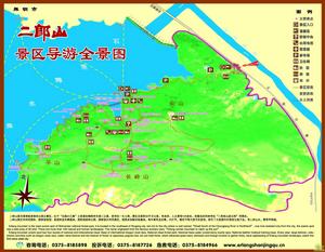二郎山風景名勝區
