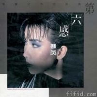 《我對自己說話》 《我對自己說話》