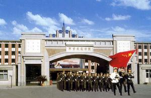 中國解放軍軍事交通學院