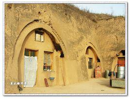 慶陽窯洞 慶陽窯洞