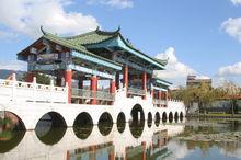 李棋鎮萬荷公園