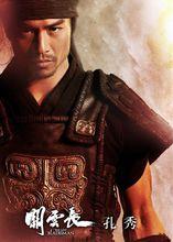 《關雲長》中形象