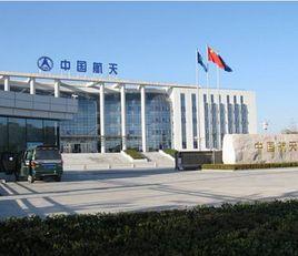 西安市計量技術研究院 西安市計量技術研究院