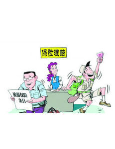 保險金額 保險金額