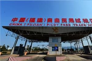 自由結匯貿易 自由結匯貿易