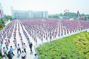 北大附中河南分校 北大附中河南分校