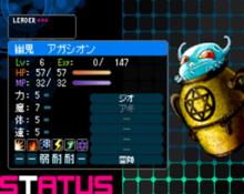 幽鬼 アガシオン（Agathion壺精）