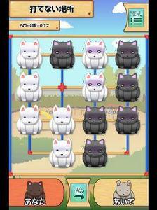 四路圍棋 四路圍棋