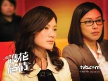 《護花危情》 《護花危情》