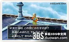 梅爾文[經典遊戲《勇者斗惡龍7》中的角色]