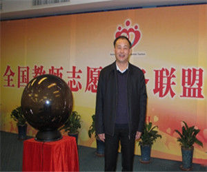 全國教師志願服務聯盟 全國教師志願服務聯盟