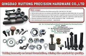 青島瑞通精密五金有限公司