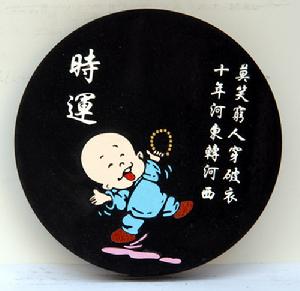 澤山鹹：萌芽出土之卦，時來運轉之兆也