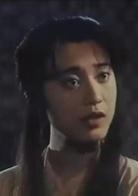 《千人斬》[1991年王祖賢主演電影]