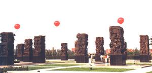 中國人民抗日戰爭紀念雕塑園