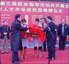 開封市人才市場 開封市人才市場