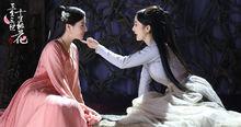 三生三世十里桃花劇照