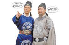 元芳，你怎么看？