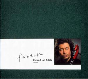 歸來的馬 歸來的馬