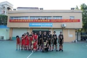 謝崗中學 謝崗中學