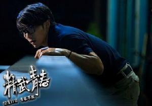 天使高校[邱禮濤執導電影]