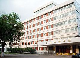 哈爾濱商業大學食品工程學院 哈爾濱商業大學食品工程學院