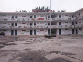 渭河發電有限公司英才學校 渭河發電有限公司英才學校