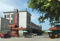 南車眉山車輛有限公司