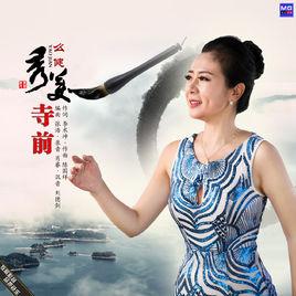 秀美寺前 秀美寺前