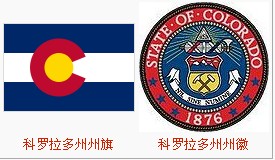 （圖）科羅拉多州