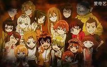 雙星之陰陽師[助野嘉昭著作的漫畫]