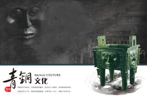 洛陽鐘鼎古代藝術研究所 洛陽鐘鼎古代藝術研究所