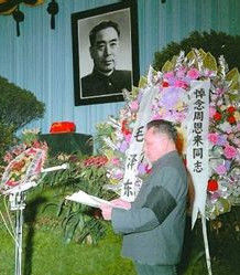 《哀樂》 《哀樂》