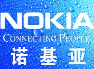 諾基亞公司
