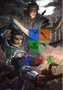 三國殺大周天 三國殺大周天