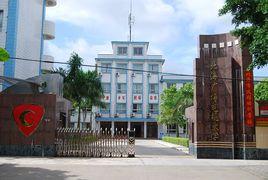 北海市廣播電視大學 北海市廣播電視大學