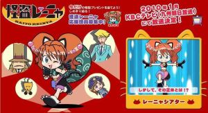 怪盜蕾喵 怪盜蕾喵