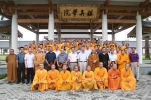 鑒真佛教學院 鑒真佛教學院