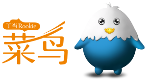 丁當菜鳥 丁當菜鳥