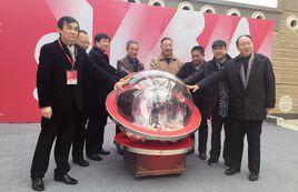 絲路精神——首屆西部國際設計雙年展 絲路精神——首屆西部國際設計雙年展