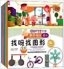 大耳朵圖圖系列·圖圖的智慧王國數學系列 大耳朵圖圖系列·圖圖的智慧王國數學系列