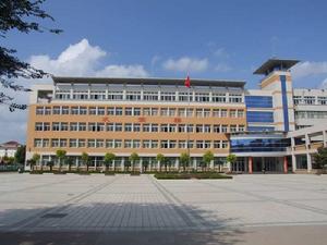 海頭第一初級中學 海頭第一初級中學