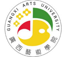 廣西藝術學院 廣西藝術學院