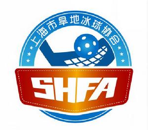 上海市旱地冰球協會 上海市旱地冰球協會