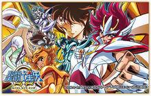 天馬座幻想ver.Ω