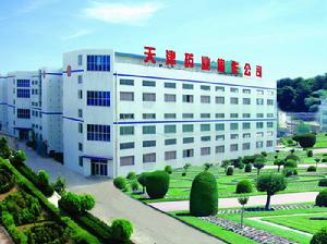 天津藥業焦作有限公司 天津藥業焦作有限公司