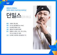 Produce 101 第二季