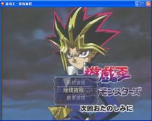 勇者傳奇千世紀的情緣 勇者傳奇千世紀的情緣